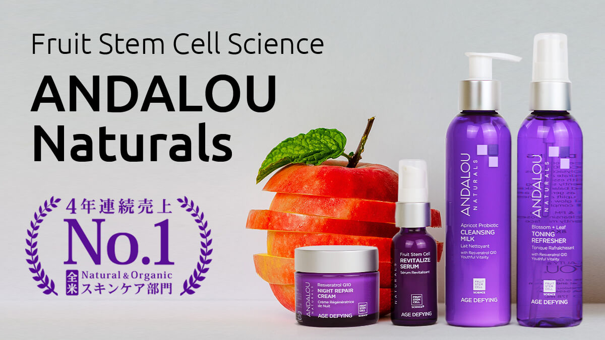 andalou naturals 販売 ad トリートメントシャンプー