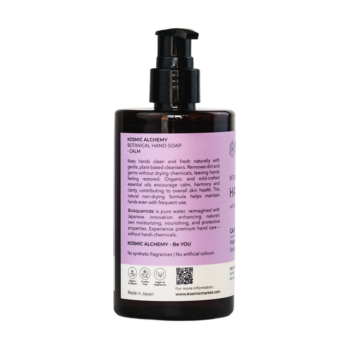 ボタニカルハンドソープ カーム