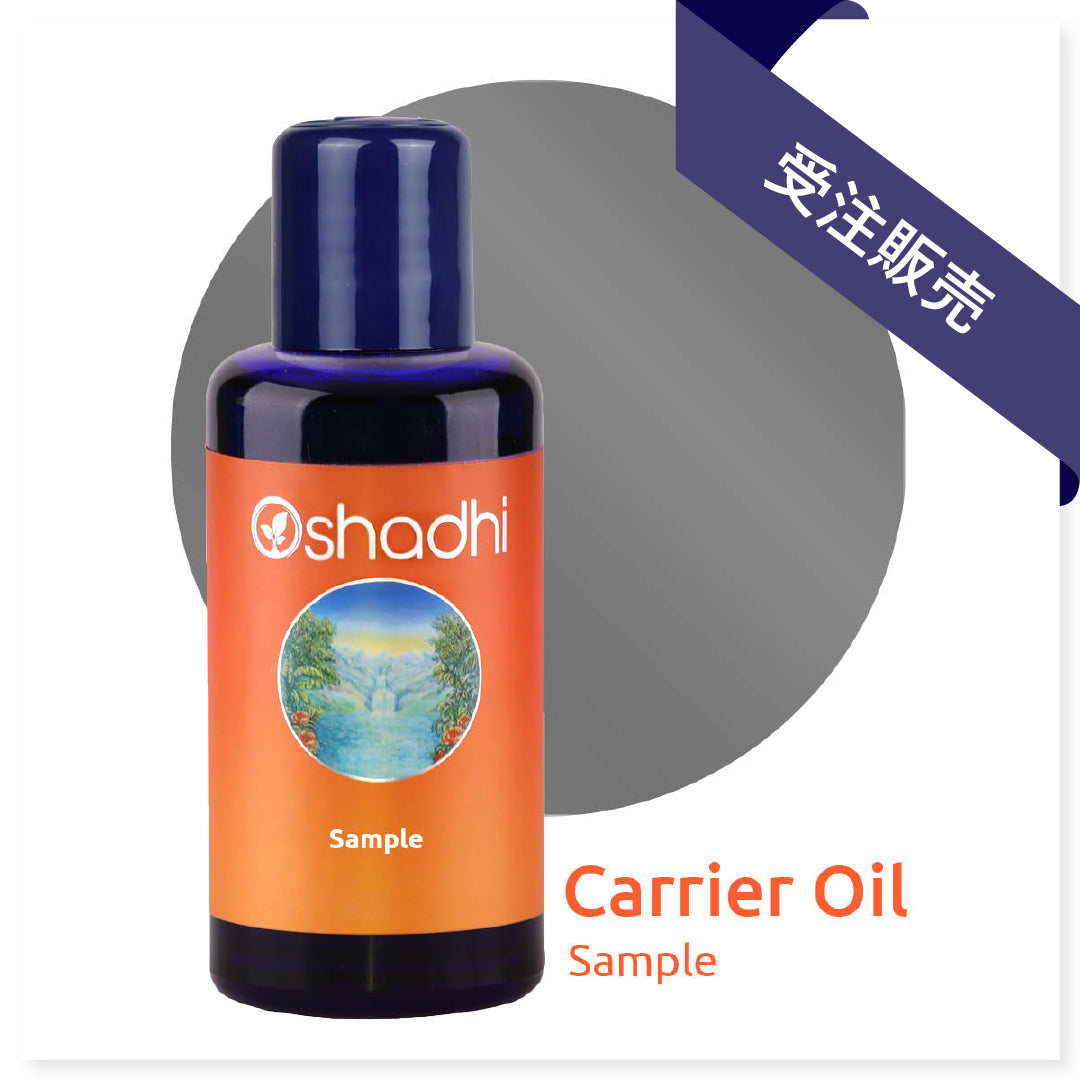 モリンガオイル オーガニック キャリアオイル - Moringa Oil organic Oshadhi - オシャディ – Kosmic Market