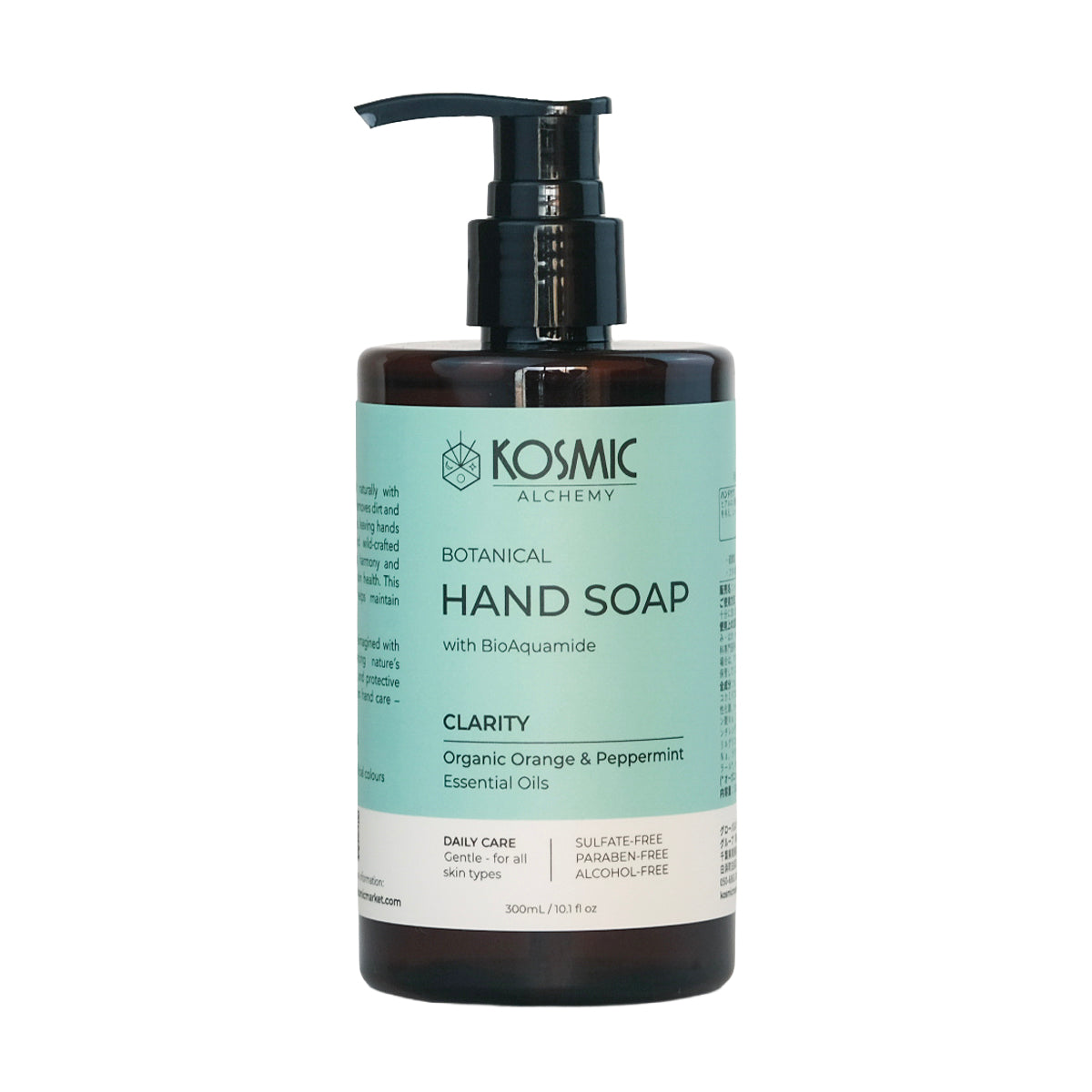 ボタニカル　ハンドソープ　クラリティー