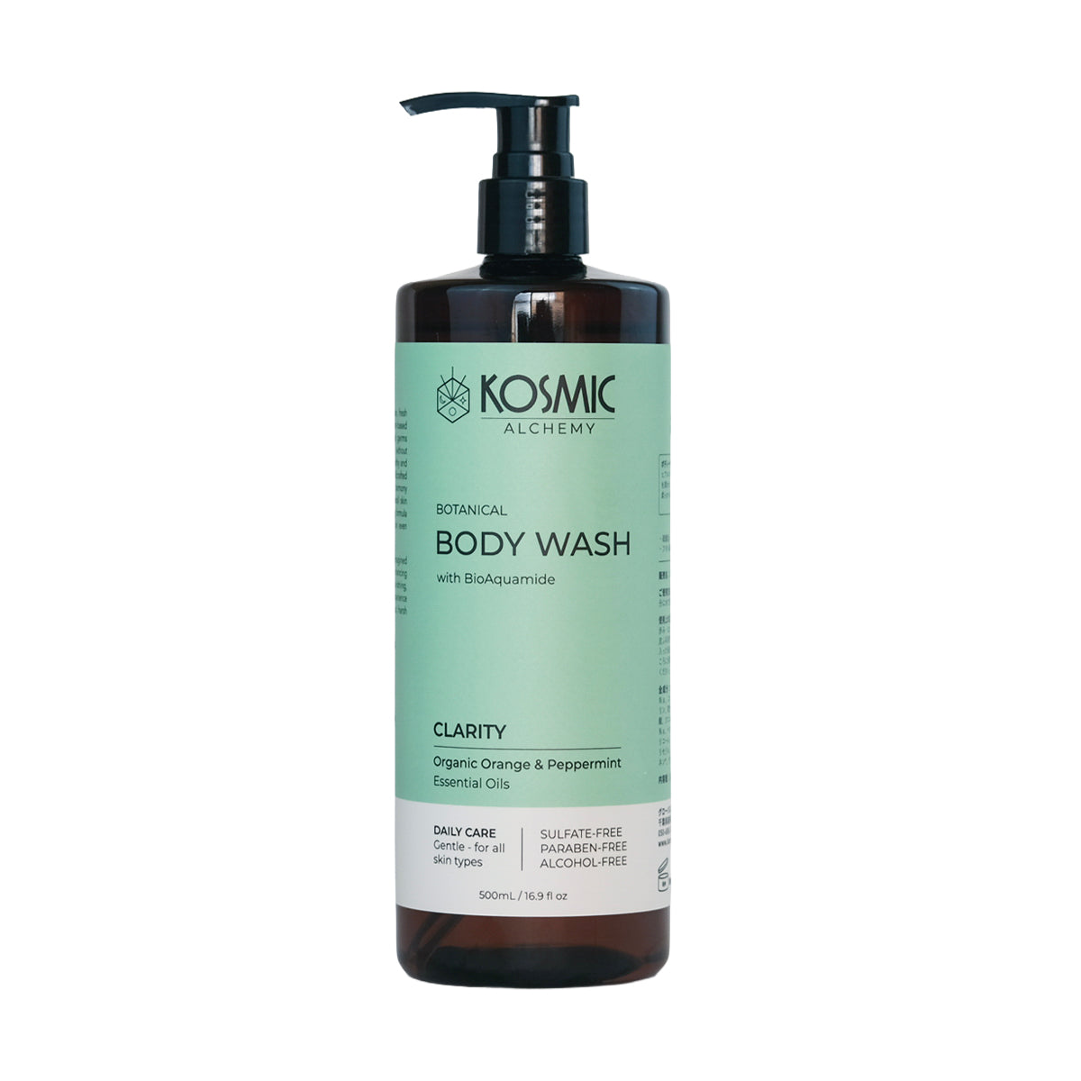 ボタニカル　ボディウォッシュ　クラリティー