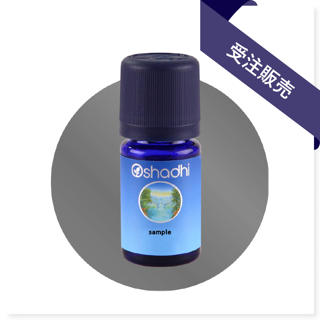 ユーカリ ポリブラクテア 〈シネオール〉 ワイルド エッセンシャルオイル - Eucalyptus polybractea, cineol Oshadhi - オシャディ