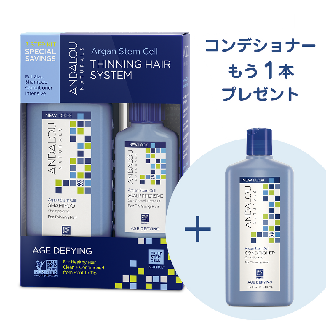 AD トリートメントヘアシステム