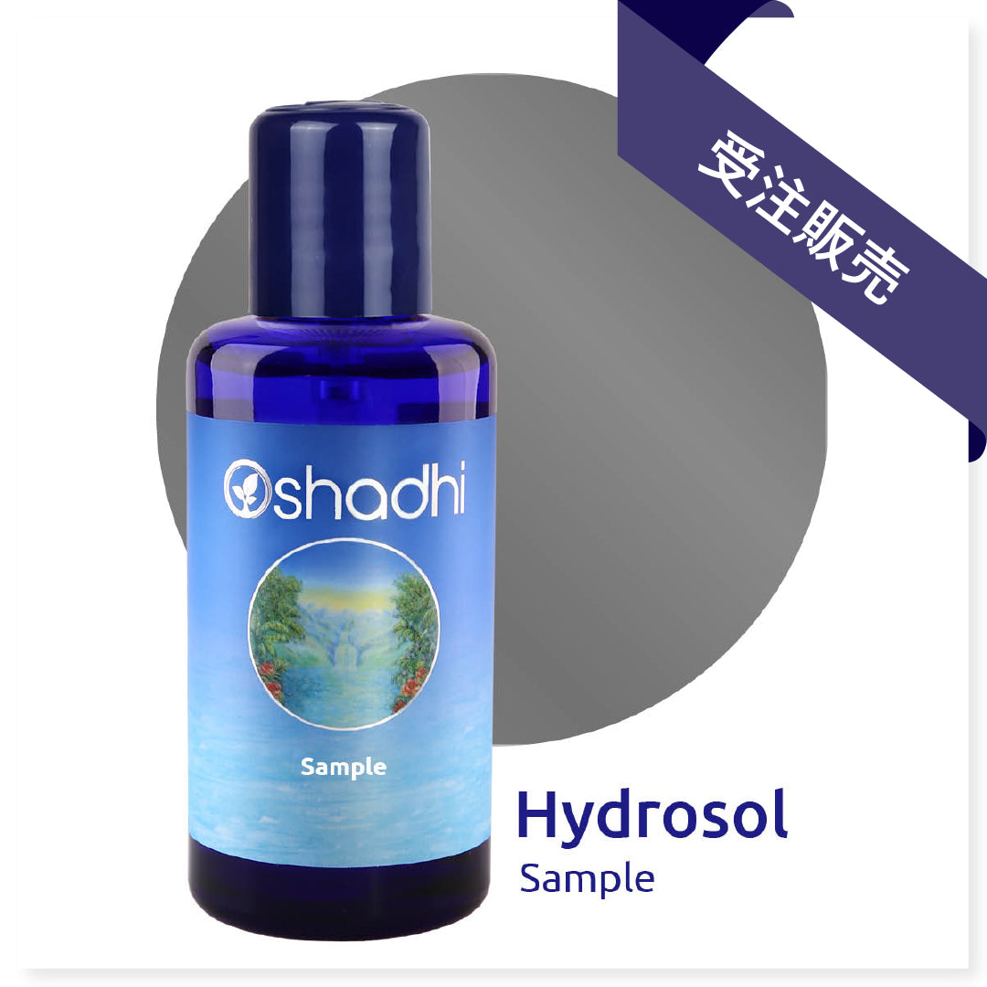 ヒソップ オーガニックワイルド ハイドロソル - Hyssop organic Oshadhi - オシャディ